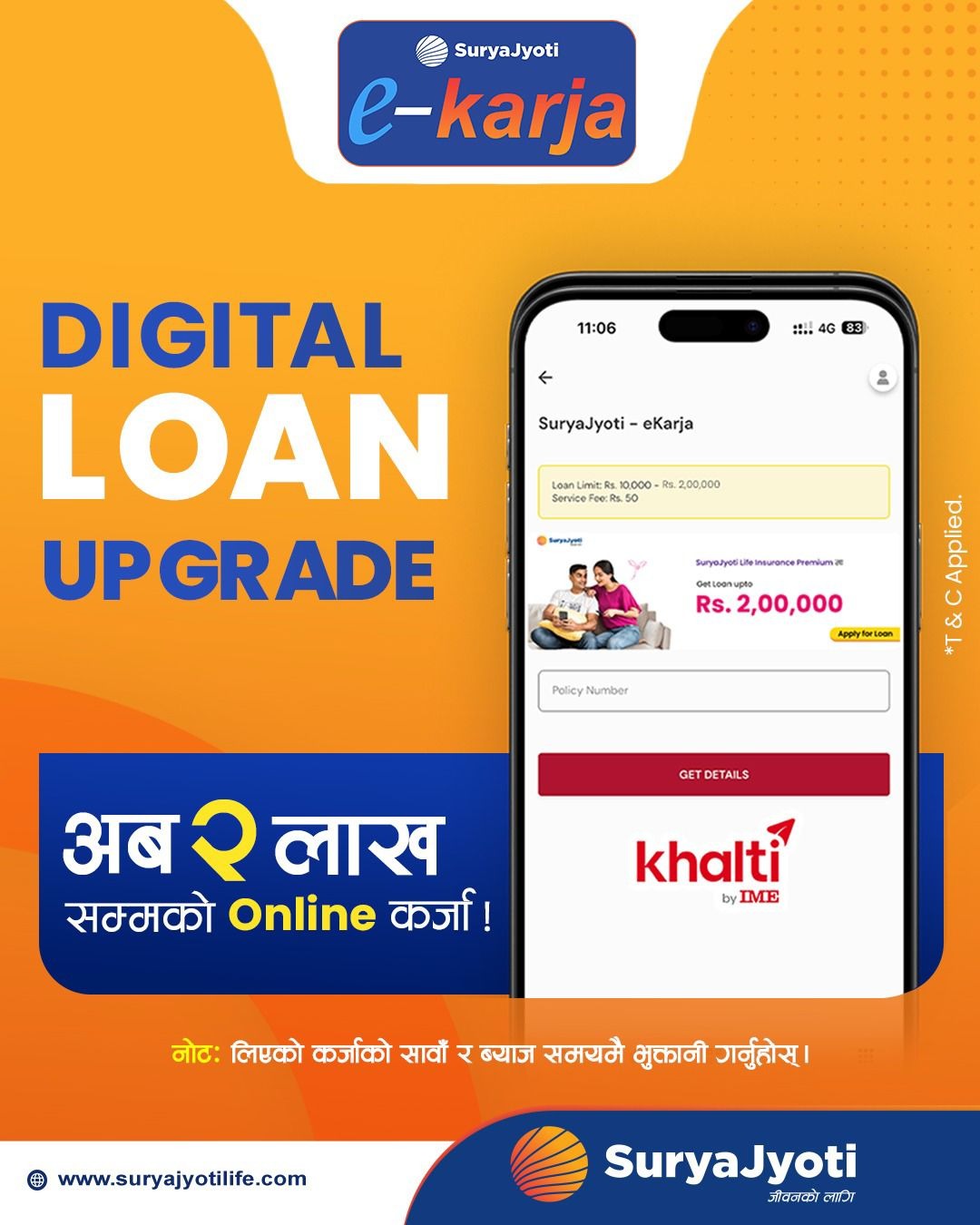 Popp Notice  e-Karja upto 2Lakhs